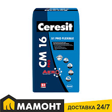 Клей для плитки высокоэластичный Ceresit CM16 PRO, 20 кг
