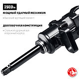 ЗУБР ПГ-2500, 1″, 2500 Н·м, ударный пневматический гайковерт, Профессионал (64220), фото 2