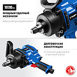 ЗУБР ПГ-1800, 3/4″, 1800 Н·м, ударный пневматический гайковерт, Профессионал (64230), фото 2