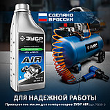 ЗУБР 360 л/мин, 50 л, 2200 Вт, ременной масляный компрессор, Профессионал (ЗКПМ-360-50-Р-2.2), фото 4