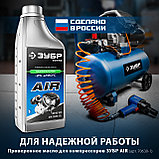 ЗУБР 440 л/мин, 100 л, 2200 Вт, ременной масляный компрессор, Профессионал (ЗКПМ-440-100-Р-2.2), фото 4