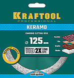 KRAFTOOL KERAMO, 125 мм, (22.2 мм, 10 х 1.6 мм), сплошной алмазный диск (36684-125), фото 2