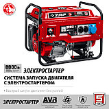 ЗУБР 8000 Вт, бензиновый генератор с электростартером (СБ-8000Е), фото 3