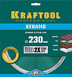 KRAFTOOL KERAMO, 230 мм, (22.2 мм, 10 х 2.2 мм), сплошной алмазный диск (36684-230), фото 2
