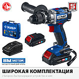 ЗУБР Т7, 20 В, 70 Н·м, 2 АКБ (2 А·ч), бесщеточная дрель-шуруповерт, кейс, Профессионал (DB-201-22), фото 4