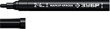 ЗУБР МК-400 черный, 2-4 мм маркер-краска (06325-2)