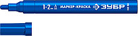 ЗУБР МК-200 синий, 1 мм маркер-краска (06326-7)