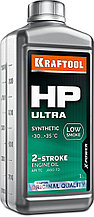 KRAFTOOL HP Ultra, 1 л, cинтетическое масло для 2-тактных двигателей (41501-1)