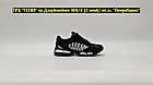 Кроссовки Nike Air Max Tailwind IV Black White, фото 5