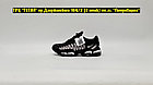 Кроссовки Nike Air Max Tailwind IV Black White, фото 3
