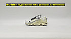 Кроссовки Nike Air Max Terrascape Plus White Beige Black, фото 3