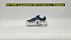 Кроссовки Nike Air Max TL 2.5 White Blue, фото 3