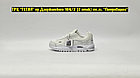 Кроссовки Nike Air Max TL 2.5 All White, фото 3