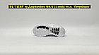 Кроссовки Nike Air Max TL 2.5 All White, фото 4