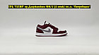 Кроссовки Air Jordan 1 Low White Bordo, фото 5