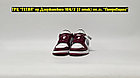 Кроссовки Air Jordan 1 Low White Bordo, фото 2