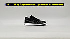 Кроссовки Air Jordan 1 Low All Star 2021, фото 5