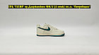Кроссовки Nike Air Force 1 Low Beige Aquamarine, фото 5