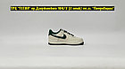 Кроссовки Nike Air Force 1 Low Beige Green, фото 5