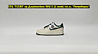 Кроссовки Nike Air Force 1 Low Beige Green, фото 3