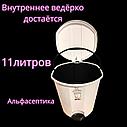 Контейнер для мусора с педалью (11 литров) БЕЛЫЙ + 20% НДС, фото 3