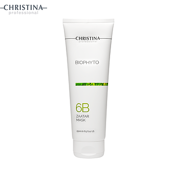 Маска Заатар Christina Bio Phyto Zaatar Mask 250мл