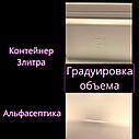 Емкость-контейнер (3 литра БЕЛЫЙ с гнётом) для дезинфекции, ПСО, химической стерилизации изделий +20% НДС, фото 3
