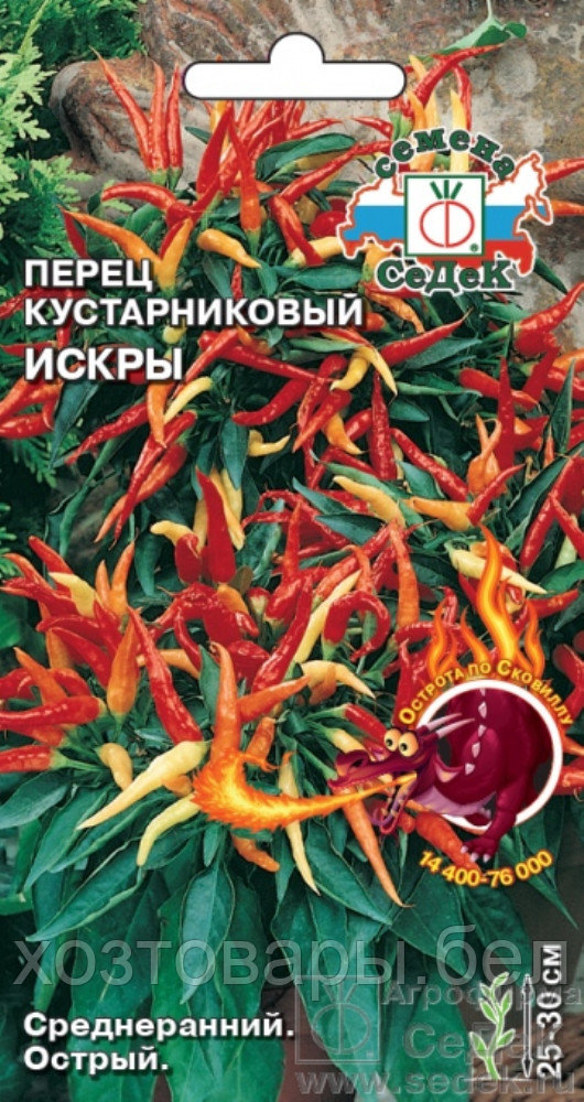 Перец кустар. Искры 0.1г Ср (Седек)