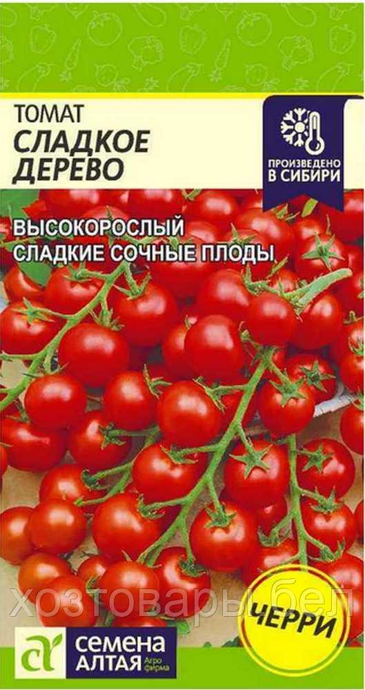 Томат Сладкое Дерево черри 0,05г Индет Ранн (Сем Алт)