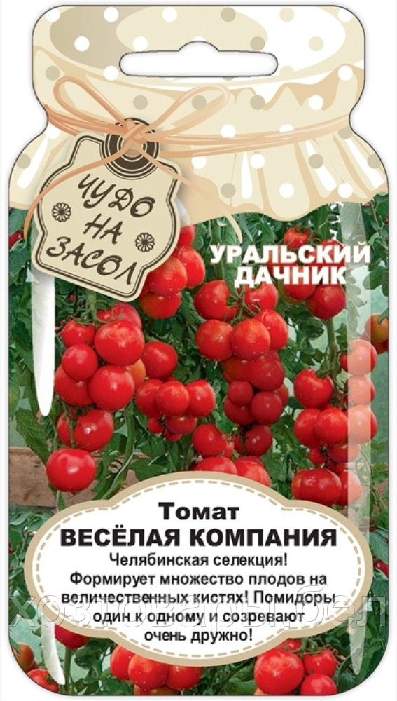 Томат Веселая Компания 20шт Дет Ранн (УД) Чудо на засол