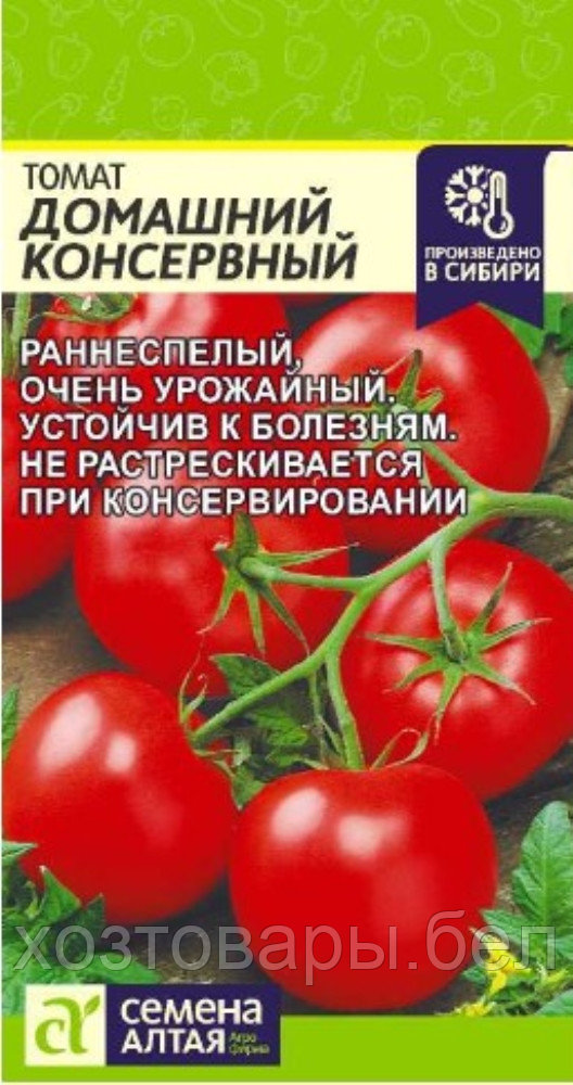Томат Домашний Консервный 0,05г Индет Ранн (Сем Алт)