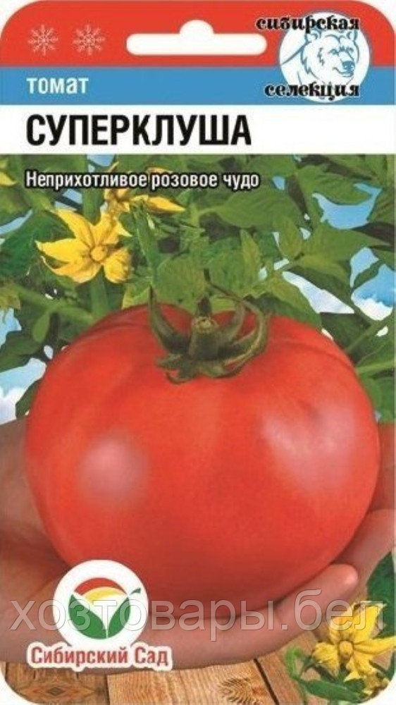 Томат Суперклуша 20шт Дет Ср (Сиб сад)