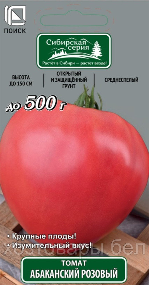 Томат Абаканский розовый 0.1г Индет Ср (Поиск)