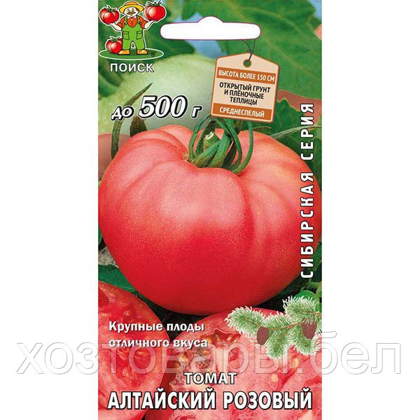 Томат Алтайский розовый 0,1г Индет Ср (Поиск)