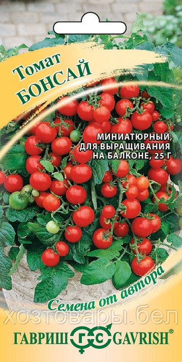 Томат Бонсай 0,05г балконный, ультаскороспелый, детерминантный,низкорослый Гавриш
