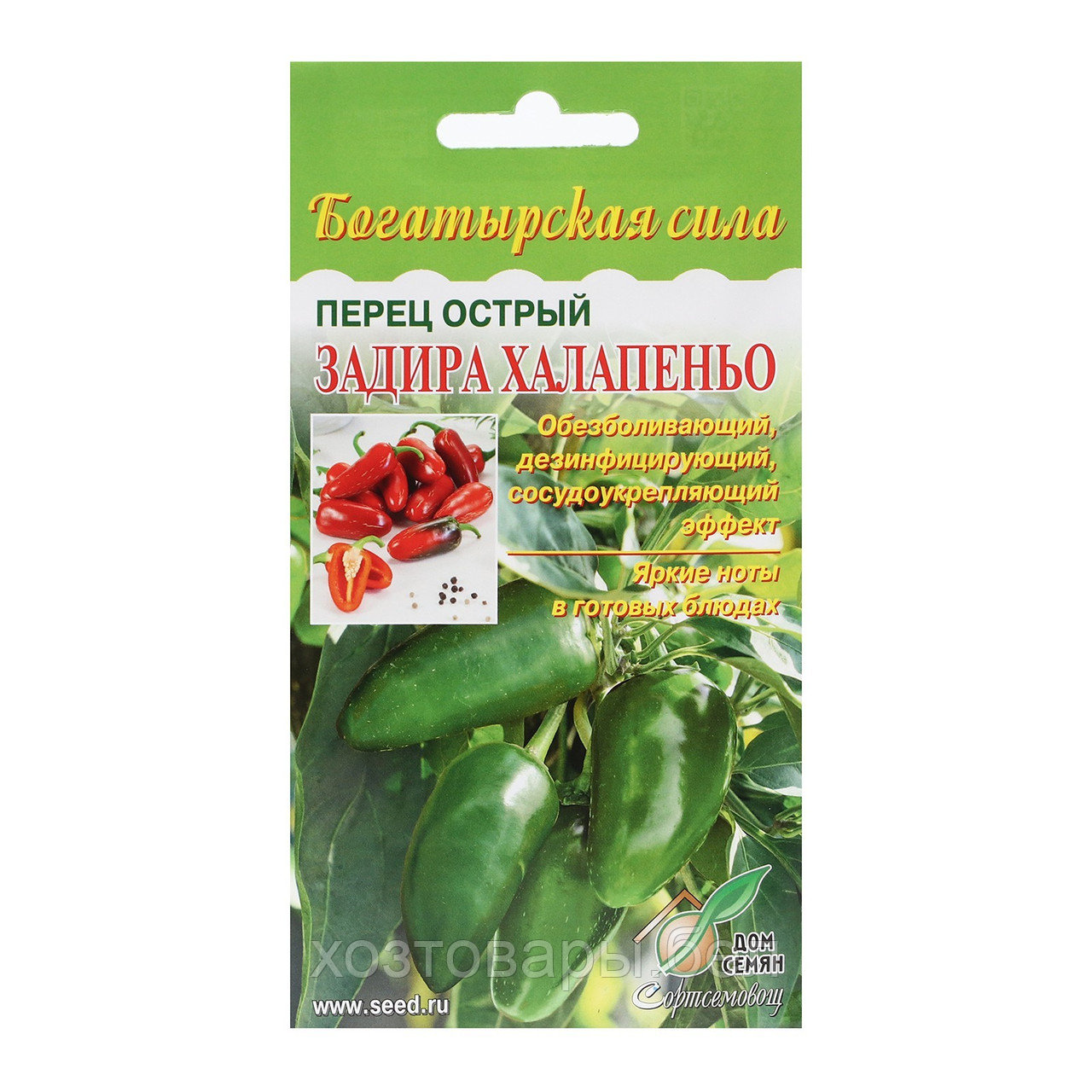 Перец острый Задира 15шт