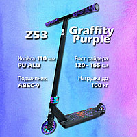 Трюковый самокат Z53 Predator 2 Purple