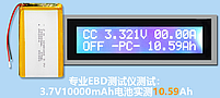 Аккумулятор Li-Po 3.7v 10000mah модель 1260100, фото 4