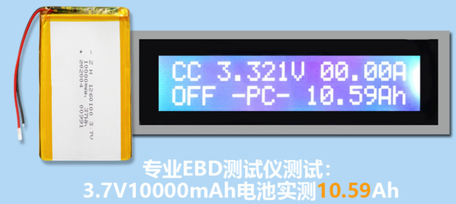 Аккумулятор Li-Po 3.7v 10000mah модель 1260100