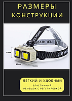 Фонарик светодиодный налобный YM-HX-816