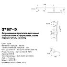 Встраиваемая душевая система с термостатом Gappo G7107-40, фото 8