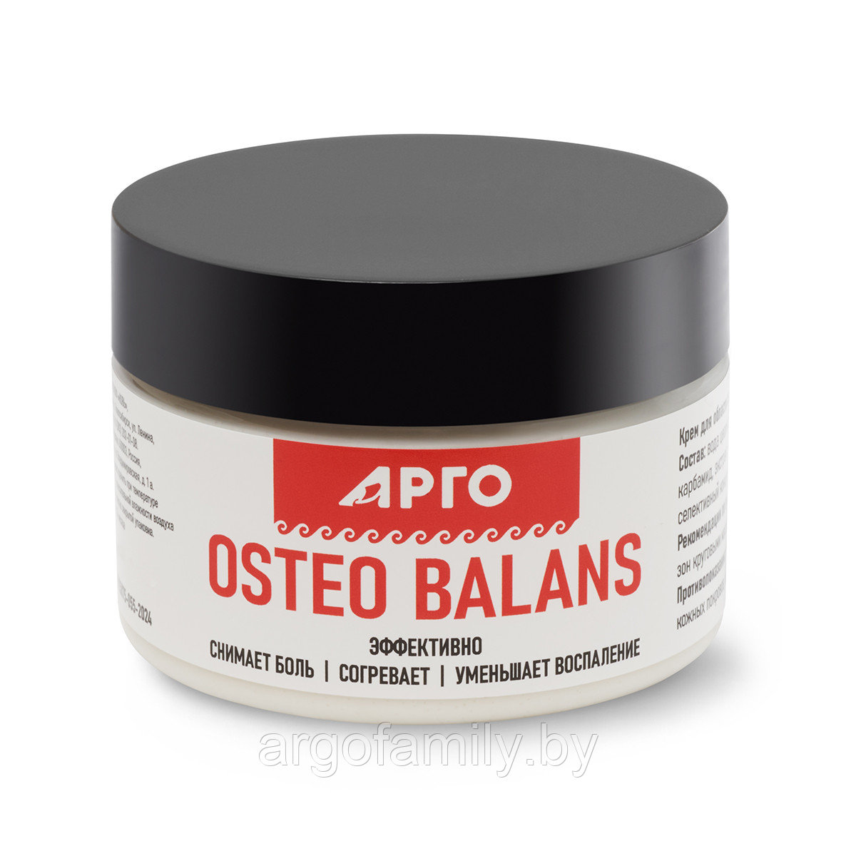 Крем «OSTEO BALANCE», 80 г.