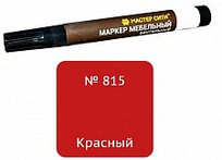 Маркер мебельный вентильный красный 815