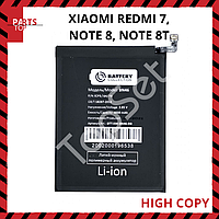 АКБ (Батарея) Xiaomi BN46 ( Redmi 7/Redmi Note 8/Redmi Note 8T/Note 8 (2021) ) - ПРЕМИУМ