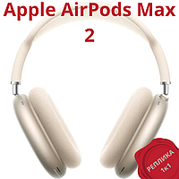 Наушники Apple AirPods Max 2 с Type-C (Premium 1 к 1 самая точная копия) Starlight звездный свет