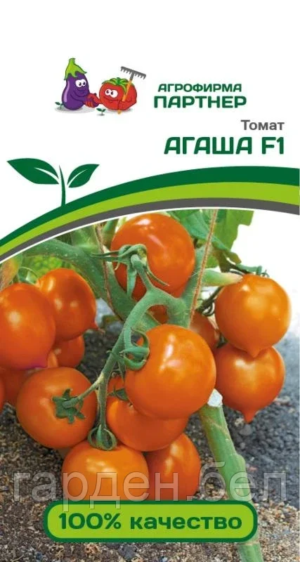 Томат АГАША F1 0,05г Партнер