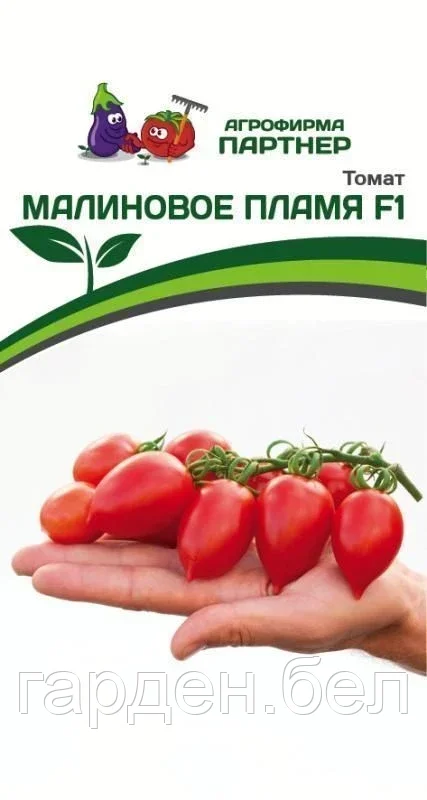 Томат МАЛИНОВОЕ ПЛАМЯ F1 10шт Партнер