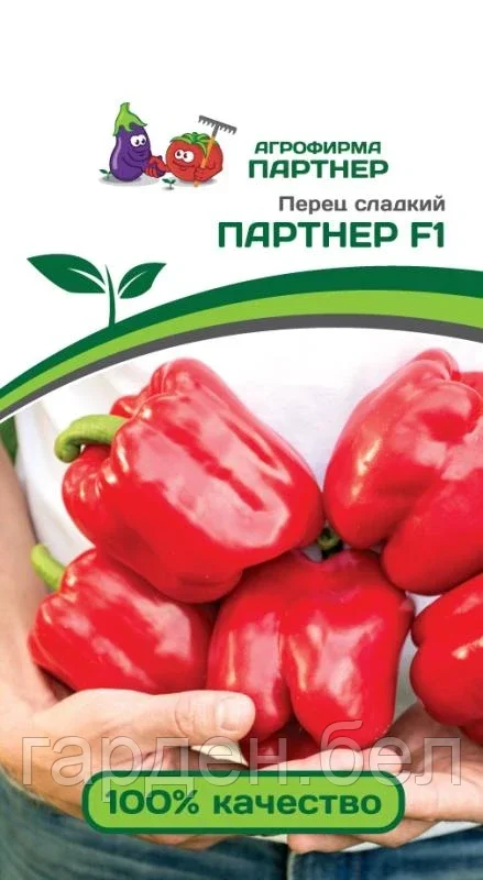 Перец сладкий ПАРТНЕР F1 5шт Партнер