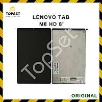 Дисплей (Экран) Lenovo Tab M8 HD 8" (TB-8505F/TB-8505X) с тачскрином Черный