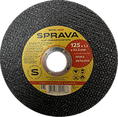 Круг отрезной по металлу SPRAVA 125x1,2х22,2мм